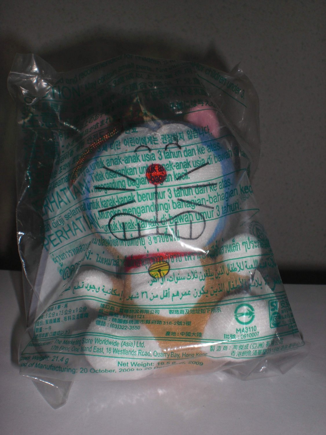 McDonald's Zodiac Series Doraemon Miniature Plush - Horse - 11