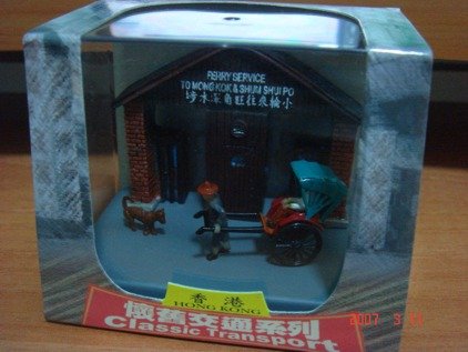 Hong Kong Classic Transport Figure