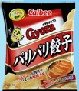 Calbee Potato Chips(Gyoza Flavoured)