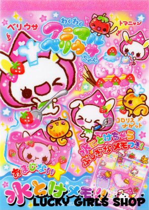 Kamio Japan Strawberry Desserts Memo Pad kawaii