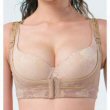 "Fullness" - Bustline Shaper