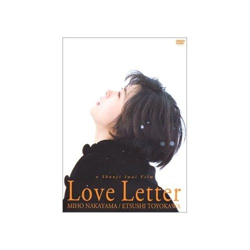 Love Letter (1995)