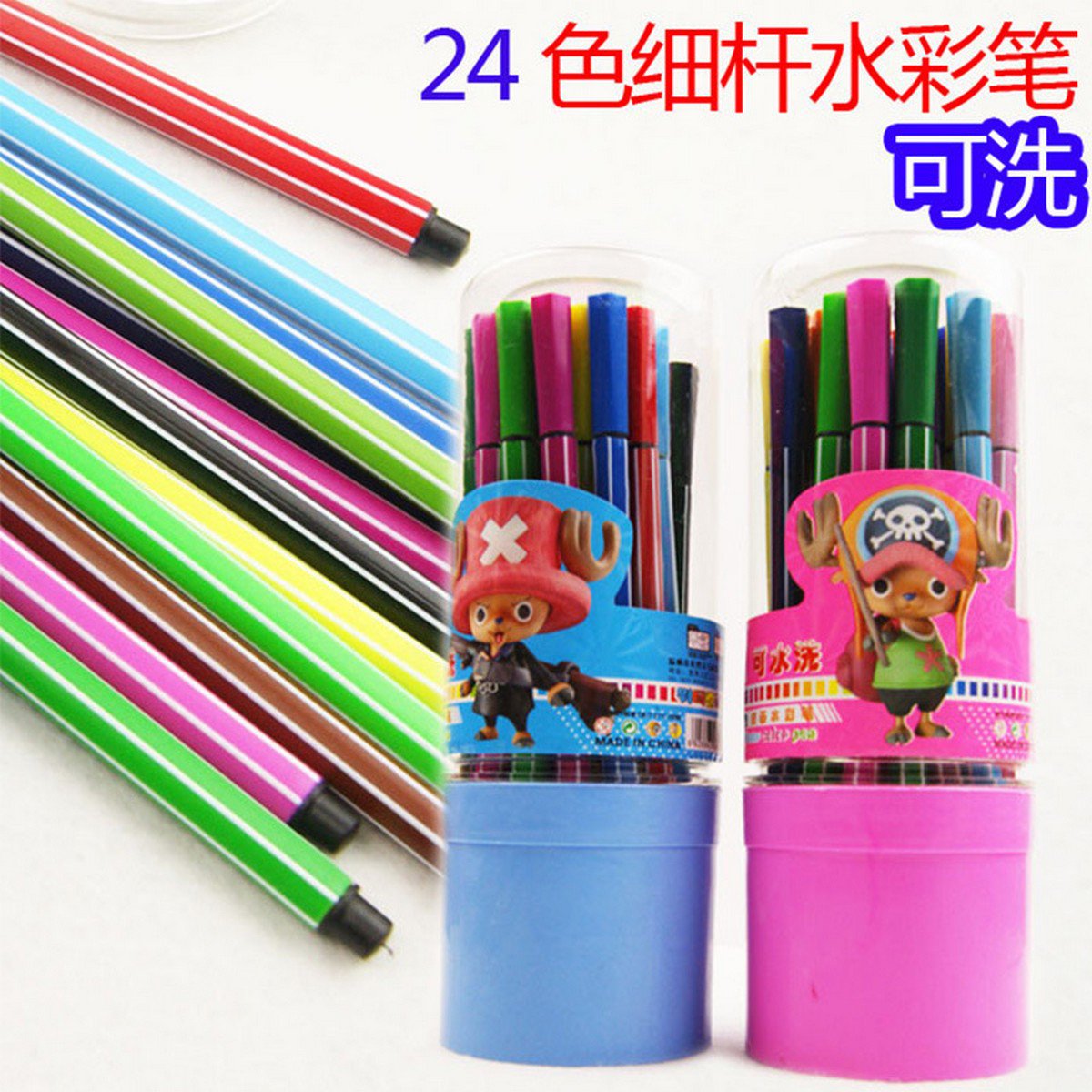 Buy 24 Color Cartoon Cute Barrel of Watercolor Paints Pen Water Color Painting Drawing Toy Children