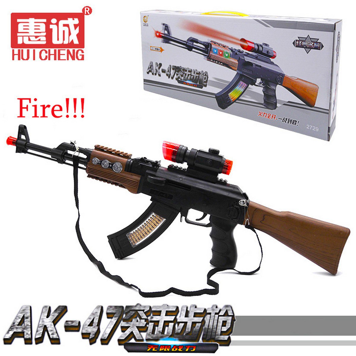 Buy Cool! Military Model Assault Rifle AK47 Classic Famous Toy Gun Light Music Electric Shock Remov