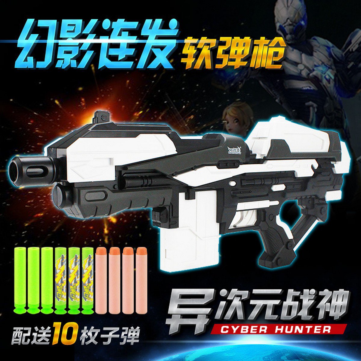 Buy Cool!Pump Rifle Airsoft Guns Far Range electric bursts Airgun Soft Bullet Gun Toy CS Game Shoot