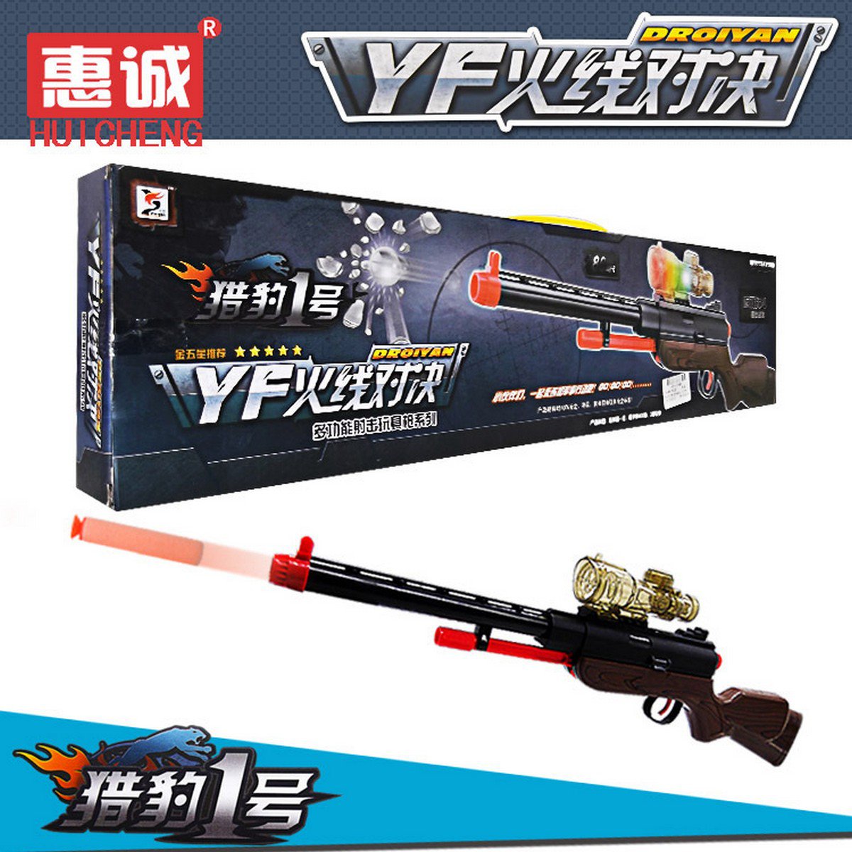 Buy High Quality Pump Rifle Airsoft Guns Airgun Soft Bullet Water Crystal Bullet two in one Gun To