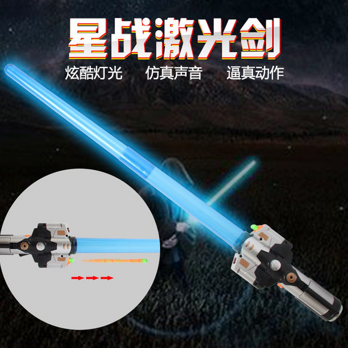 Buy Star Wars The Force Awakens Telescopic Lightsaber with OnOff LED Sound Bullets Fired Light Sab