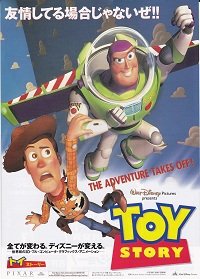 Movie Poster Original Japan Chirashi Mini Movie Poster - Toy Story