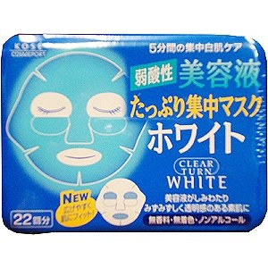 Kose Clear Turn Essence Face Mask White 22 Sheets