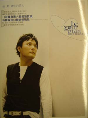 Be Your Man