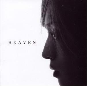 濱崎步(Ayumi Hamasaki)--- Heaven