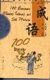 100 COMMON CHINESE IDIOMS AND SET PHRASES