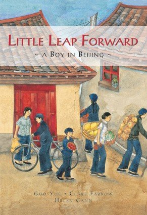 Little Leap Forward: A Boy in Beijing