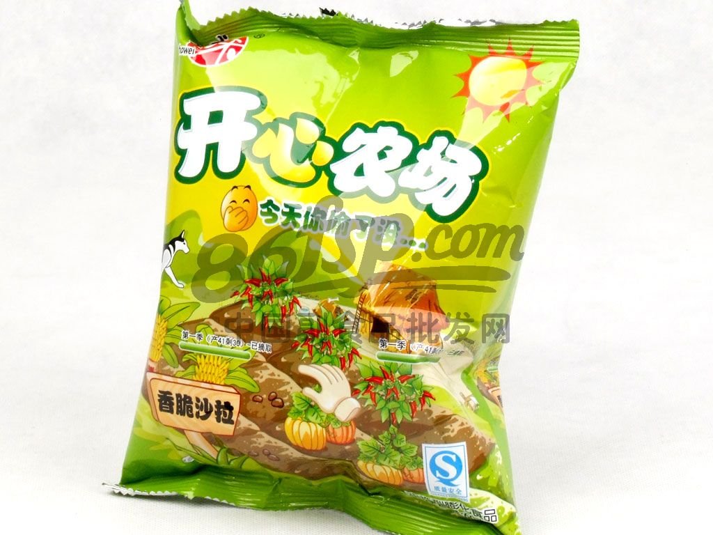 Happy Garden Crispy salad