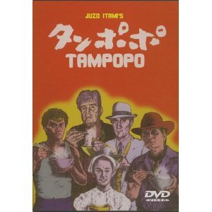 Tampopo