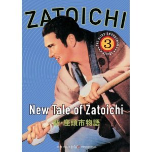 Zatoichi volume 3