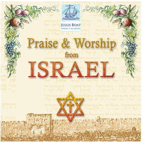 Praise and worship from Israel (music CD)