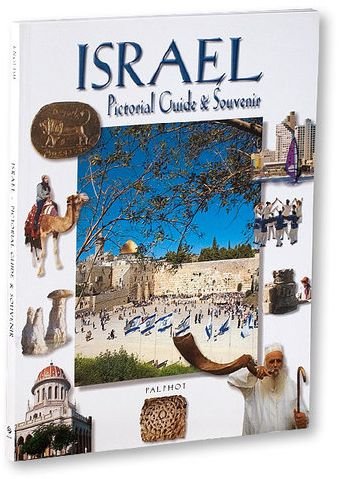 Israel Pictorial Guide by Unknown (2004, Paperback)
