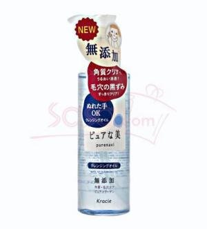 Kanebo PURENAVI Makeup Cleansing Oil