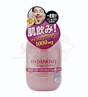 Sana HADANOMY Collagen Lotion