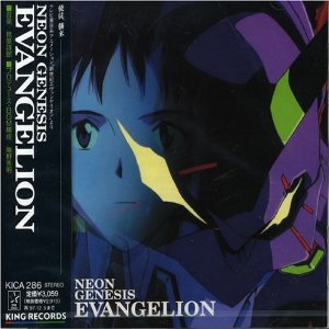Neon Genesis Evangelion: Original Soundtrack