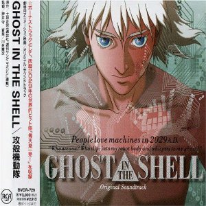 Ghost In The Shell: Original Soundtrack