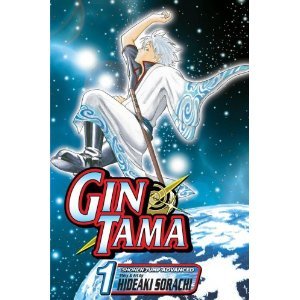 Gin Tama (Vol. 1)