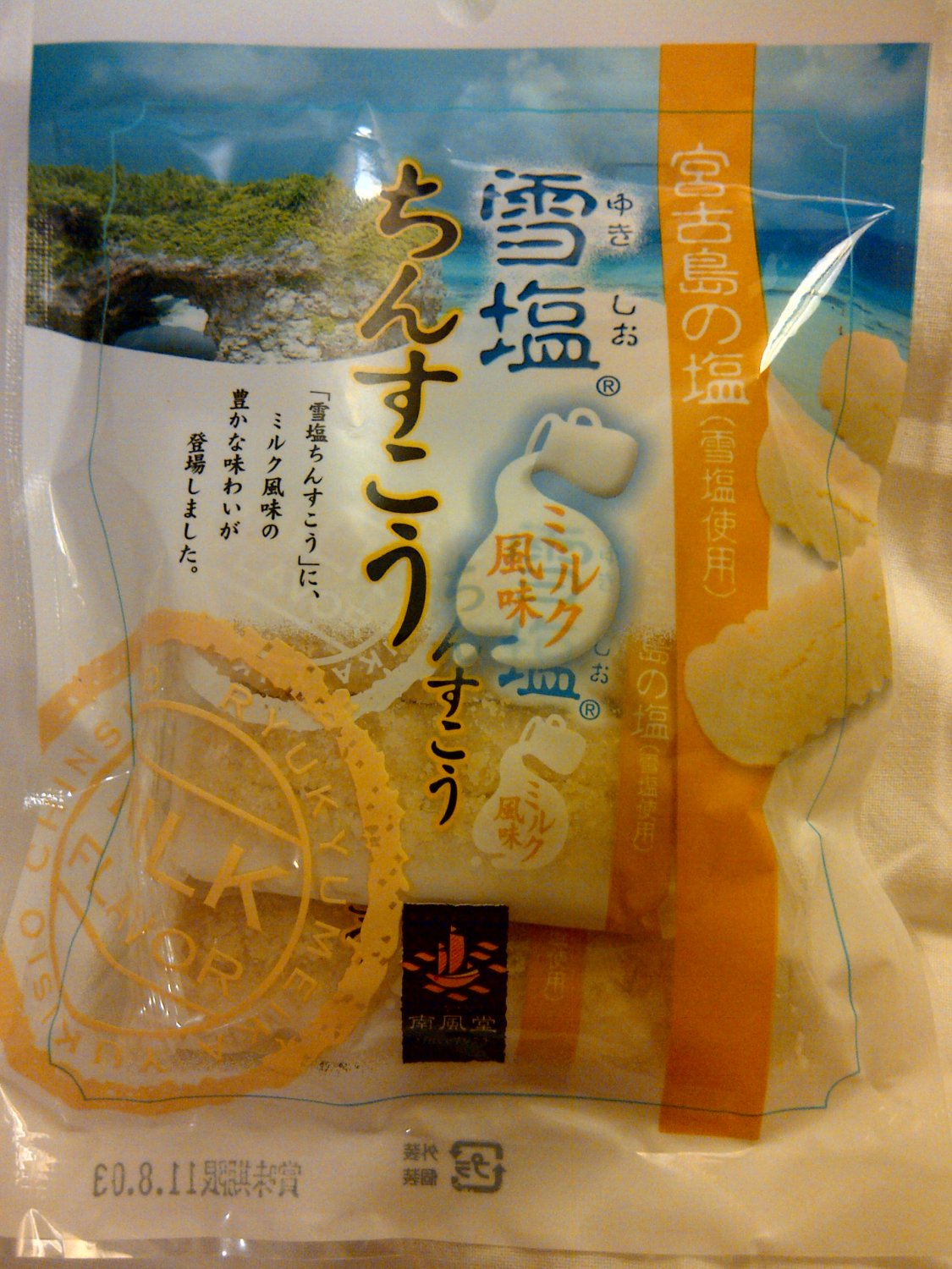 Okinawan Salt Cookie (Milk Flavor)