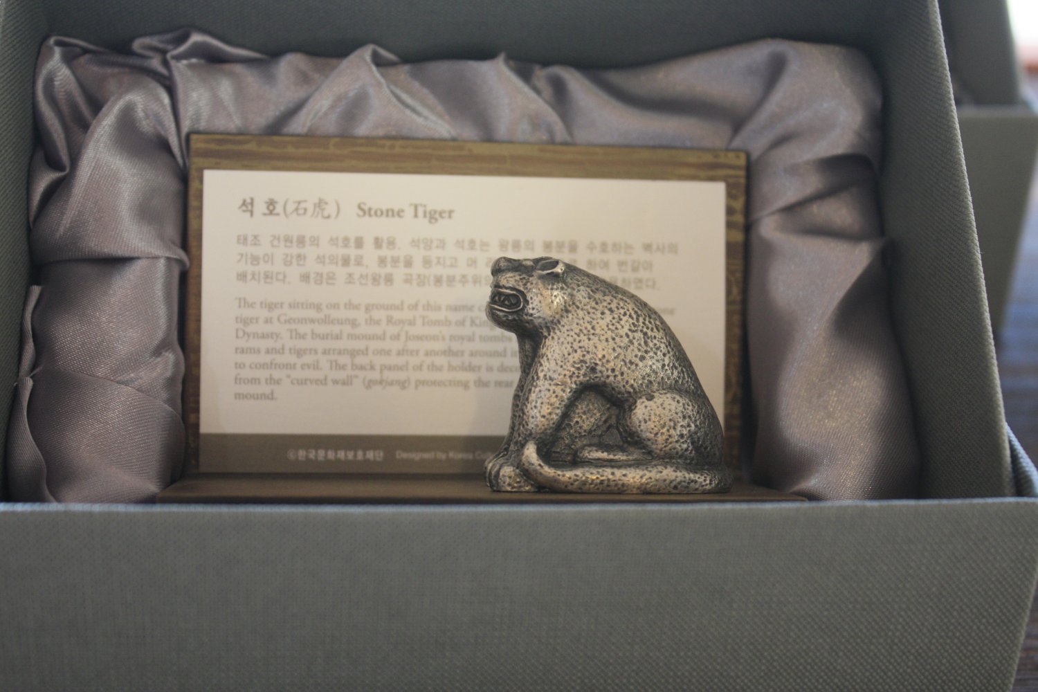 Joseon's Royal Tomb Stone Tiger Replica