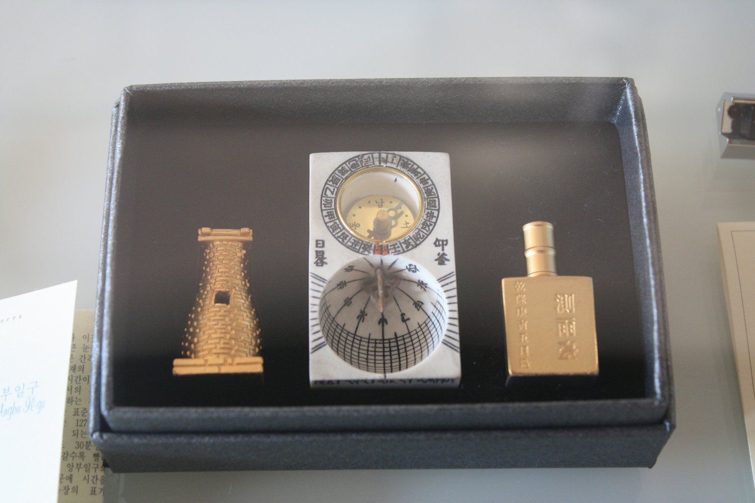 Mini Royal Replica set (includes Mini Sundial Replica)