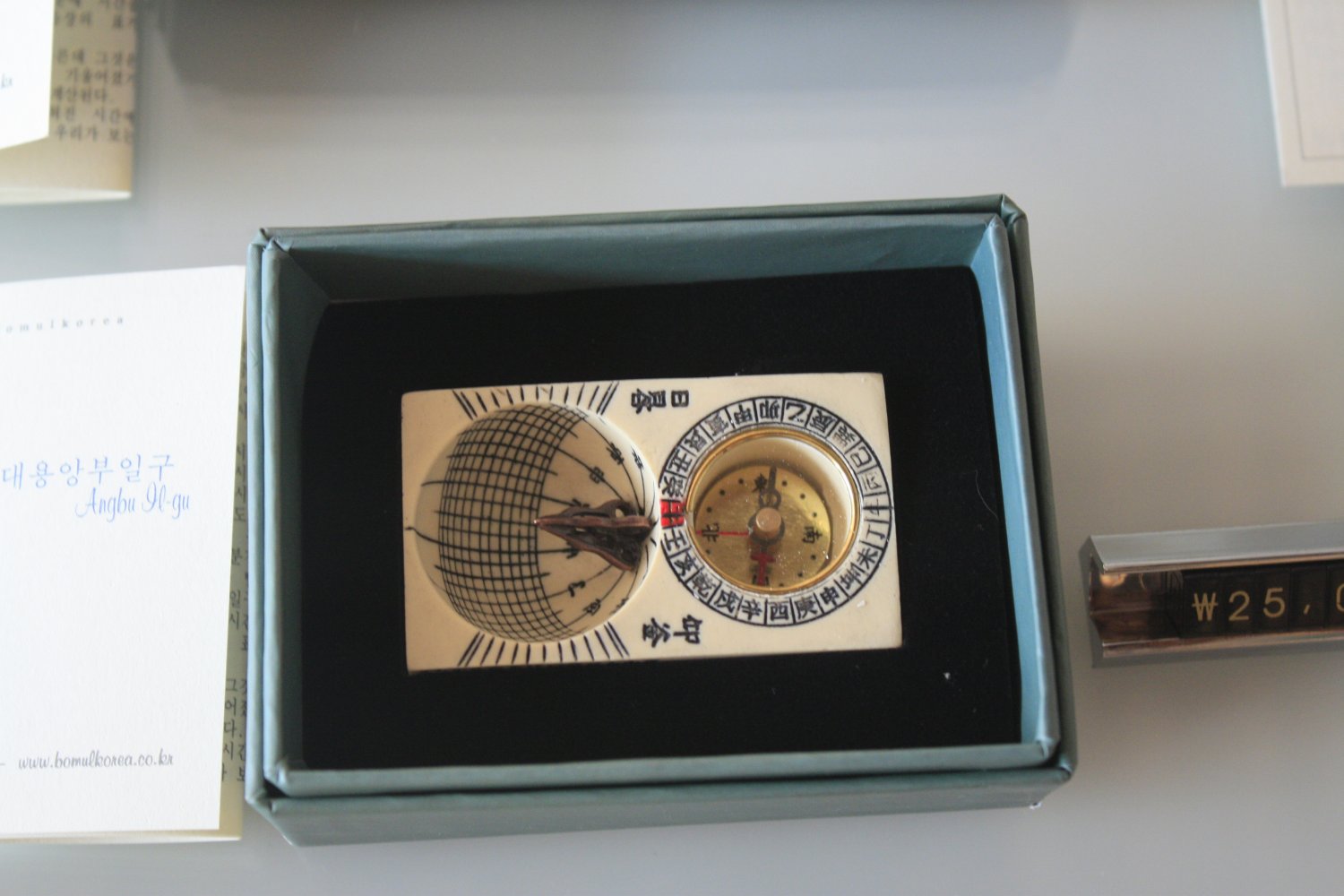 Mini Sundial Replica
