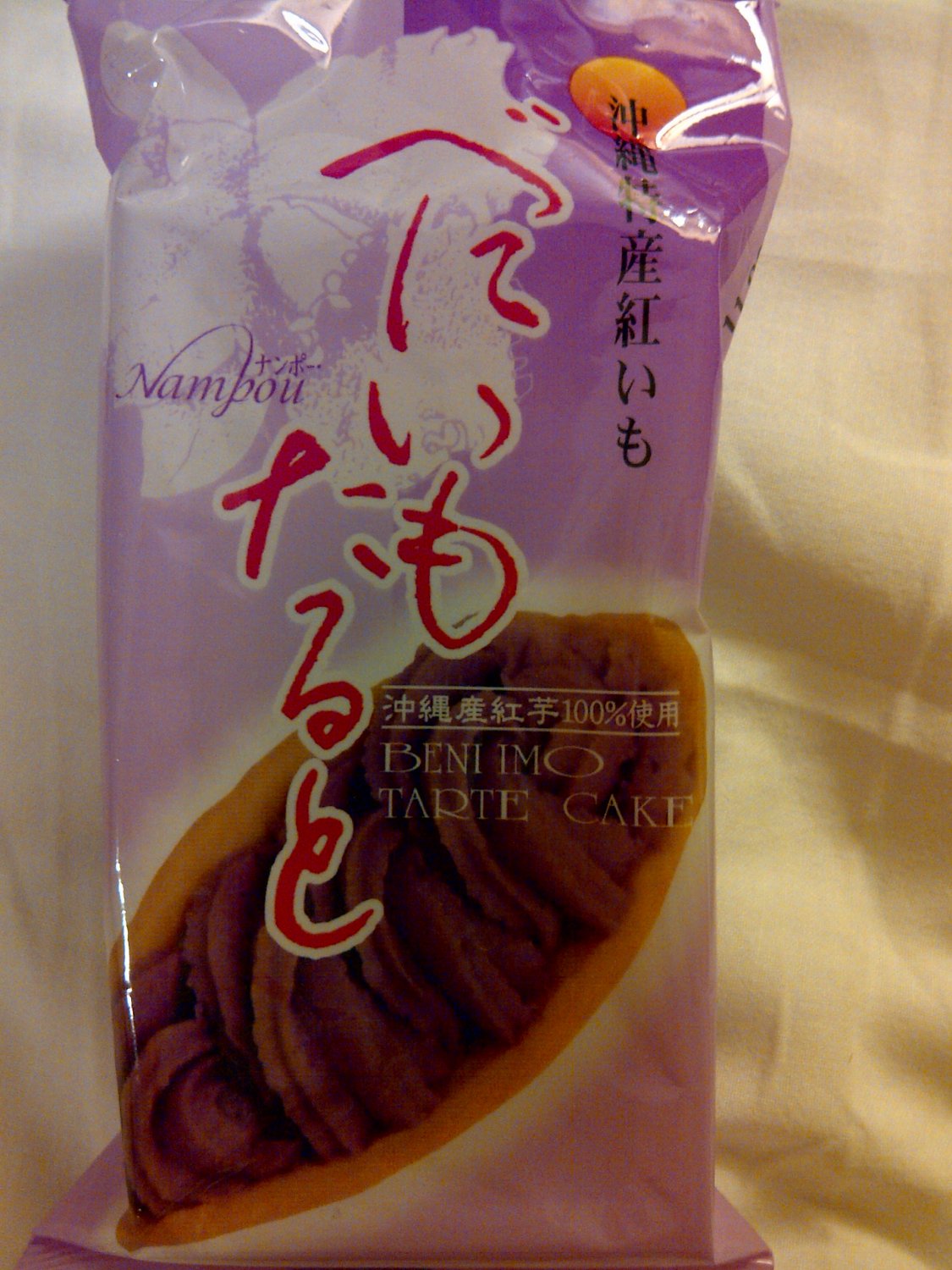 Okinawan Taro Tart