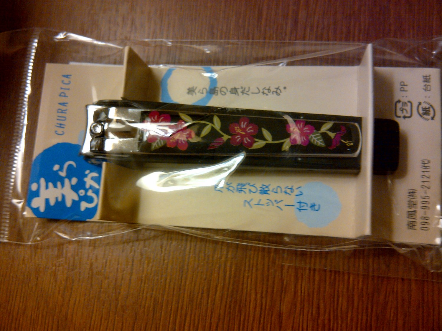 Okinawan Flower Design Nailclipper