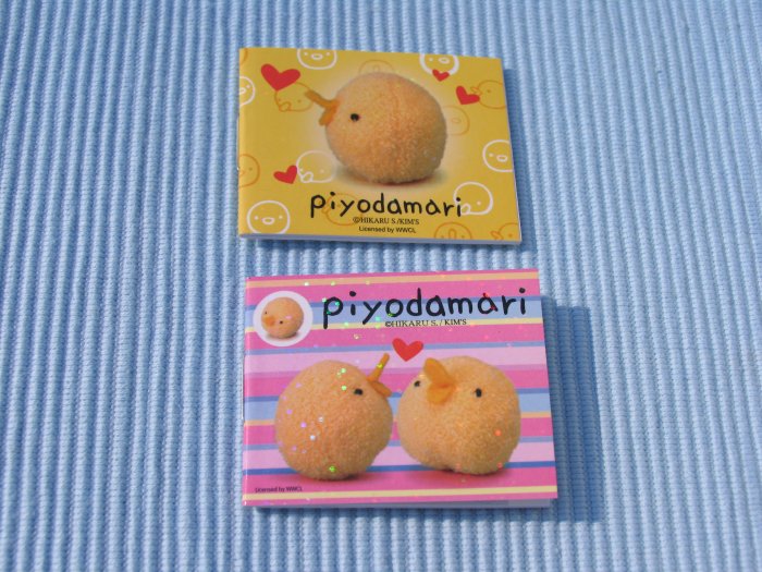 Piyodamari address booklets