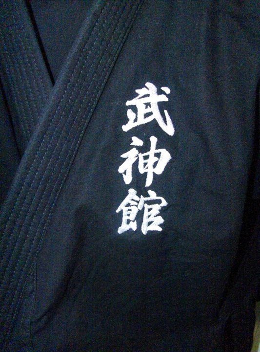 KORISUYA EMBROIDERED DOGI WITH NAME