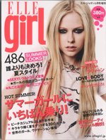 Lastest issue of Elle Girl Japanese Magazine