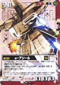 NZ-333