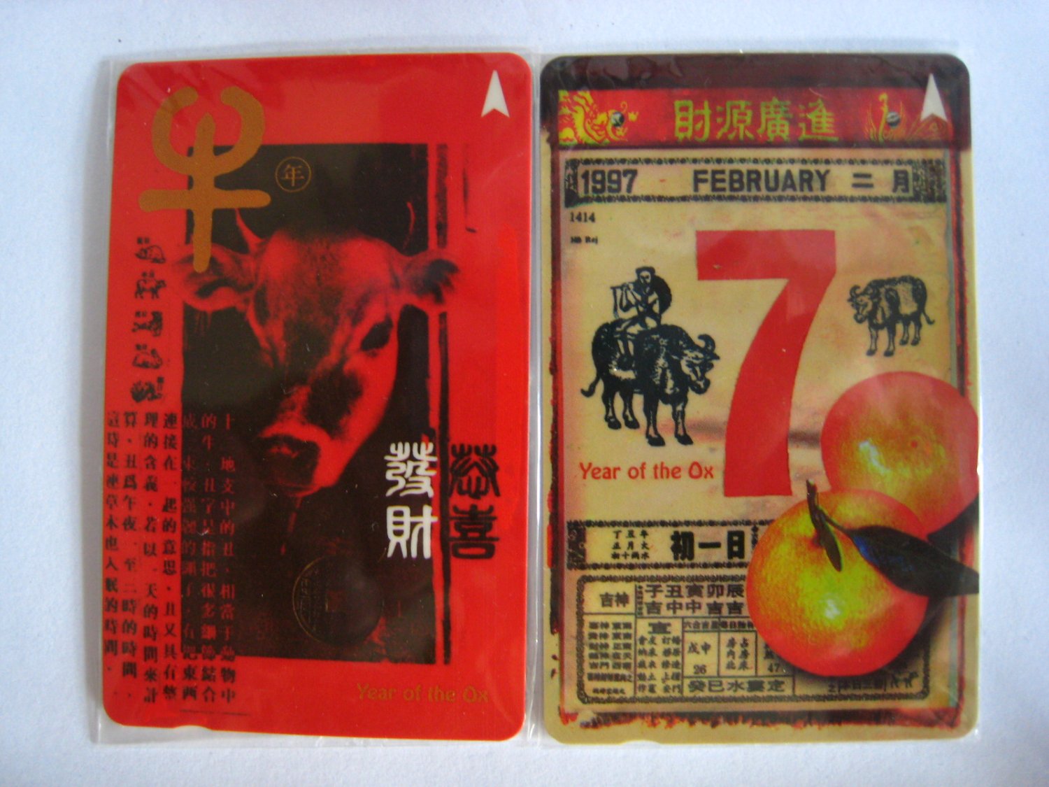 New Phone Card-Animal