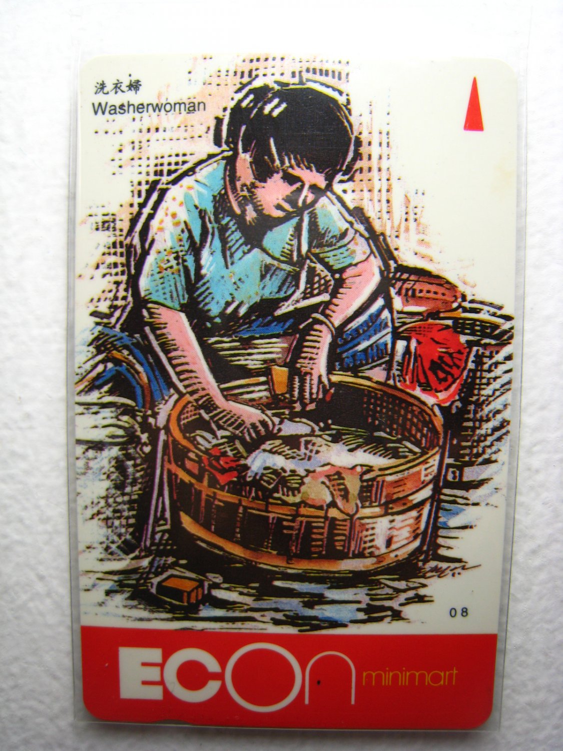 Phone Card-Econ