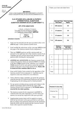 HKALE Past Examination Papers - Economics