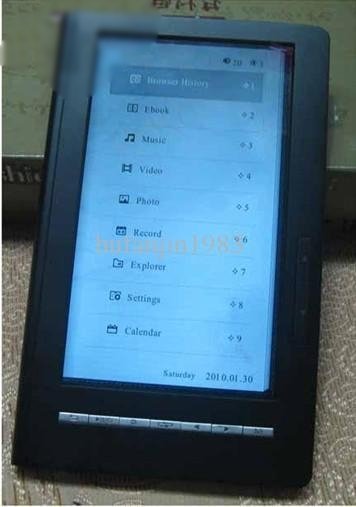 7 inch e-reader