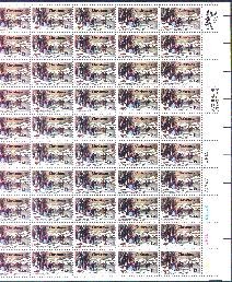 US, Scott# 1702 sheet of 50, Christmas Winter Past