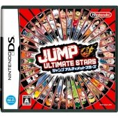 Jump Ultimate Stars