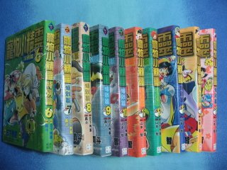 Pokemon Special Vol06-14
