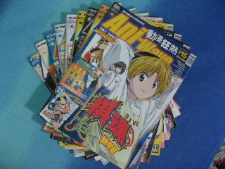Ani-Wave Vol40-49