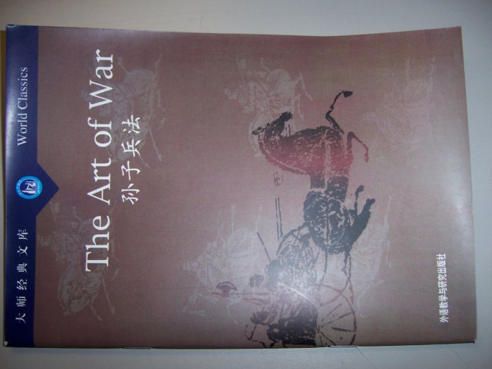 The Art of War