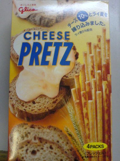 Cheese PERTZ