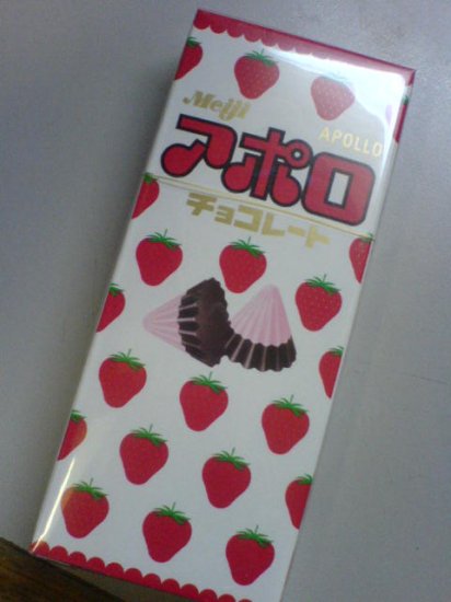 Apollo Strawberry Chocolate