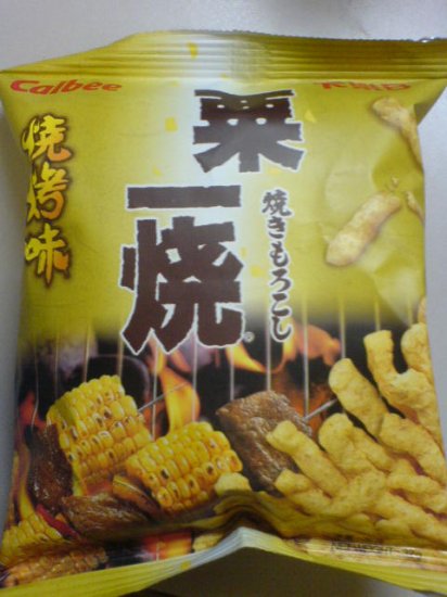 粟一燒 Grill-A-Corn