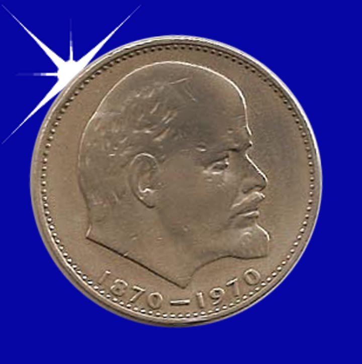 SSSR 1 rublja 1970